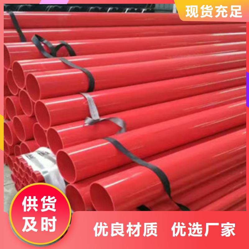 涂塑鋼管-圓鋼好貨有保障