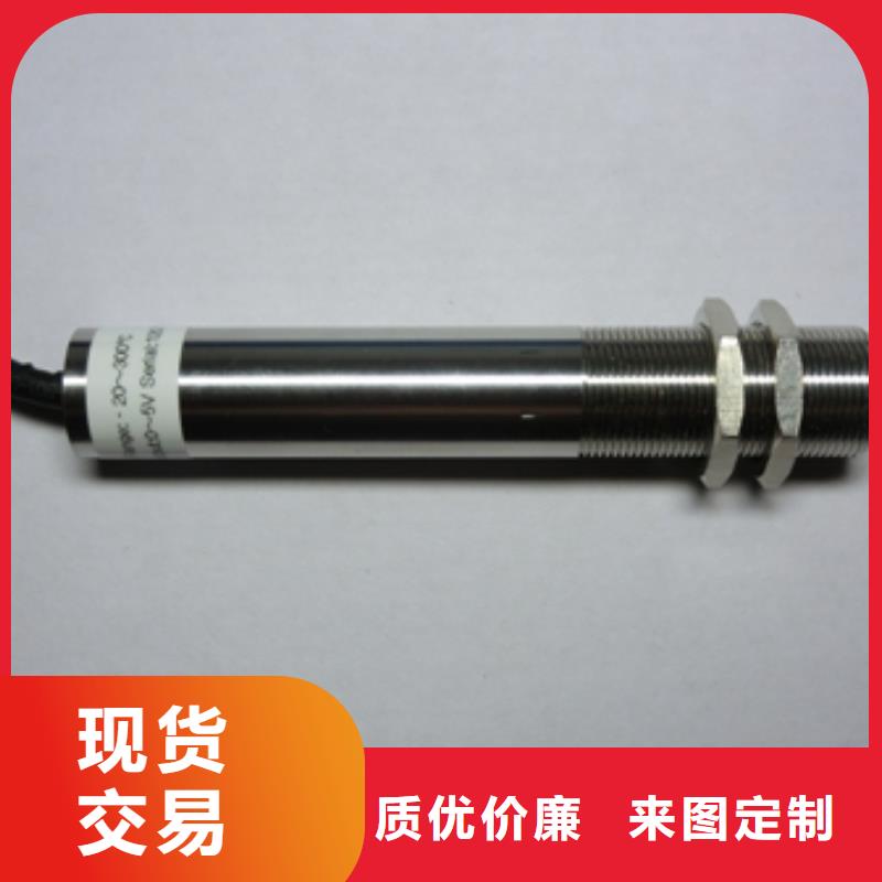 IRTP300L微小流量计严选用料