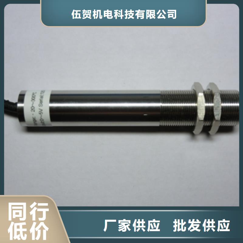 IRTP300L,微小流量计助您降低采购成本