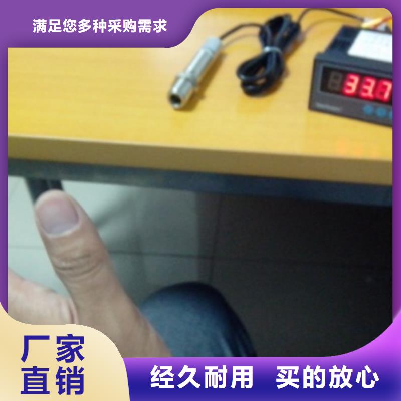 IRTP300L,红外探头严格把控质量