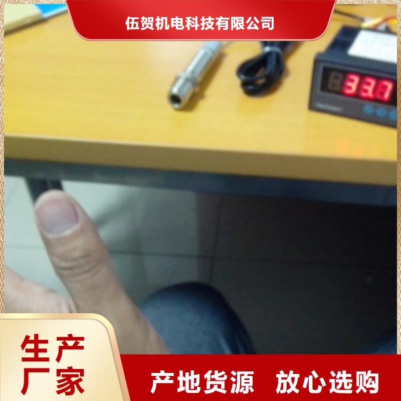 IRTP300L溫度無線測量系統(tǒng)自營品質(zhì)有保障