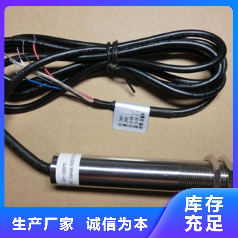 IRTP300L,微小流量计一致好评产品