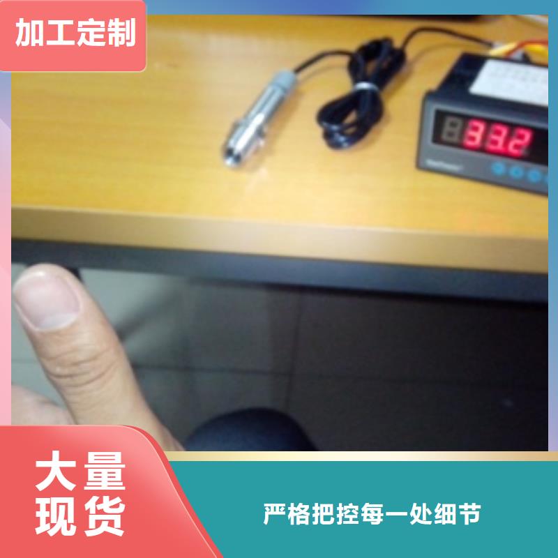 IRTP300L微小流量计严选用料