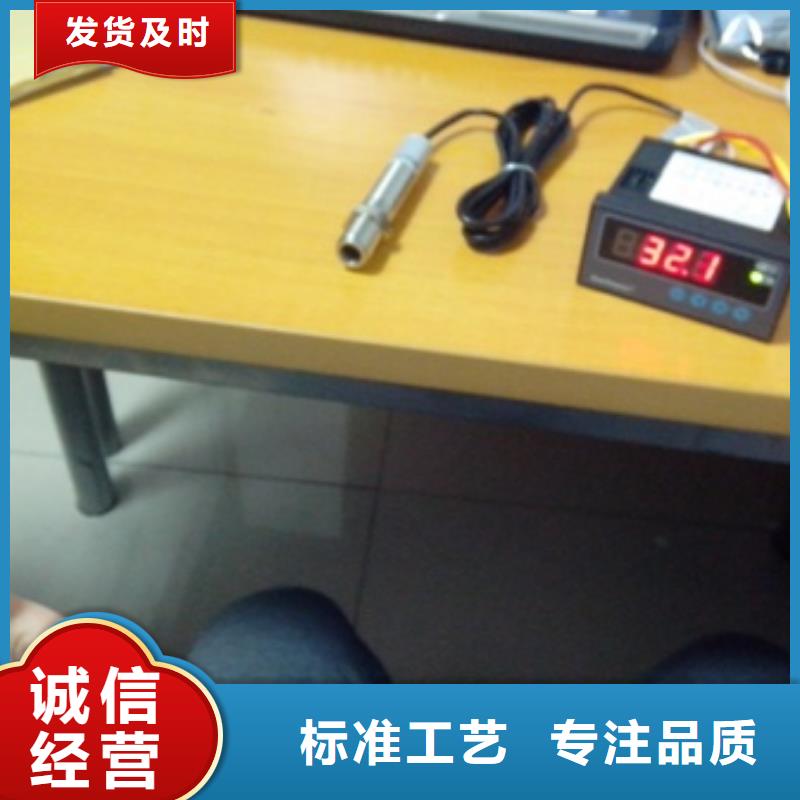 IRTP300L,微小流量计助您降低采购成本