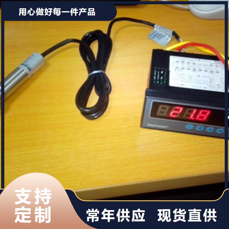 IRTP300L紅外探頭質(zhì)量優(yōu)選
