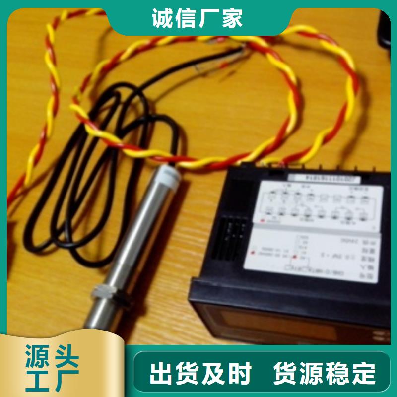 IRTP300L,微小流量计助您降低采购成本