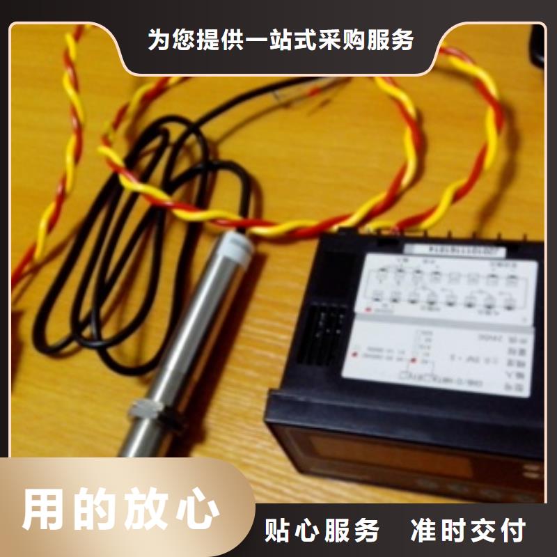 IRTP300L微小流量计严选用料