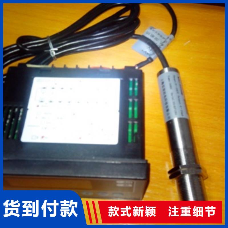 IRTP300L-紅外探頭就近發(fā)貨