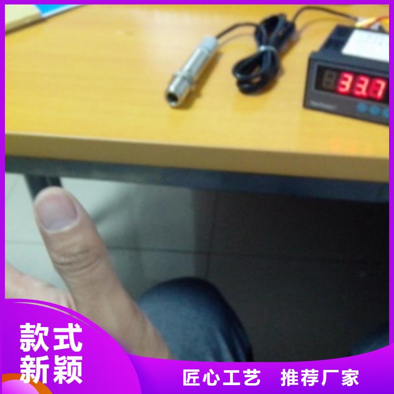 IRTP300L紅外探頭質(zhì)量優(yōu)選