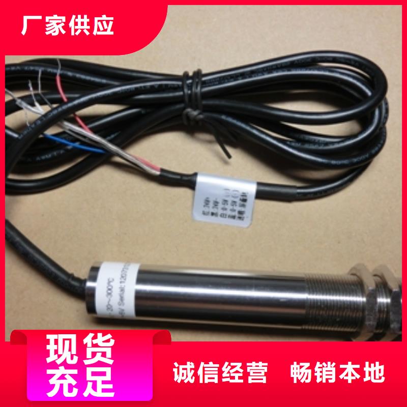 IRTP300L金属管浮子流量计来图加工定制