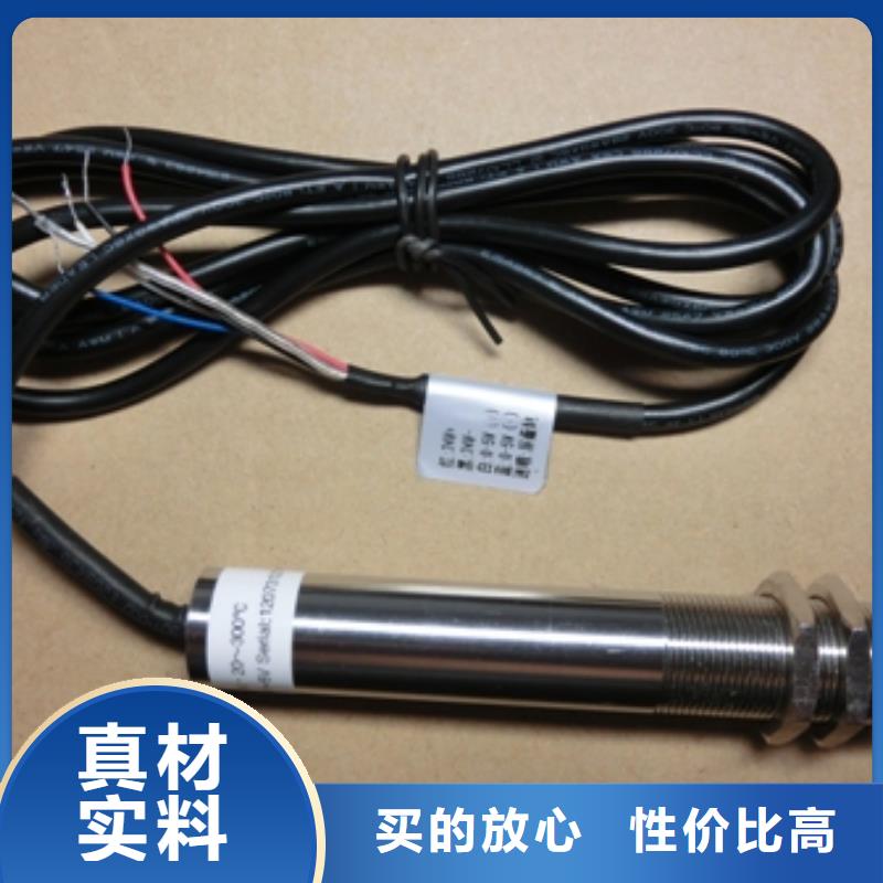 IRTP300L微小流量计严选用料