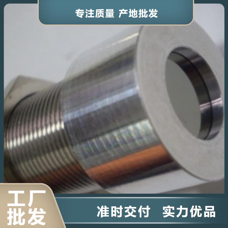 IRTP300L紅外探頭質(zhì)量優(yōu)選