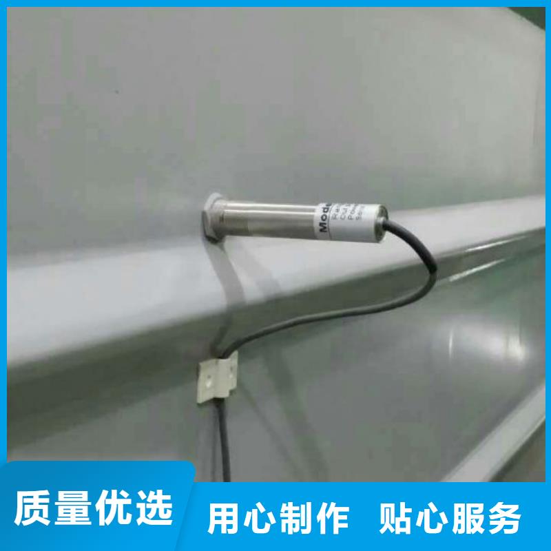 IRTP300L-紅外探頭就近發(fā)貨