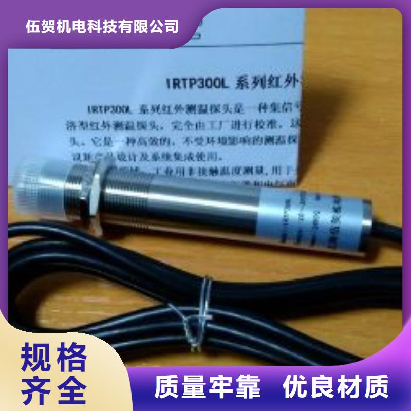 IRTP300L恒流閥市場(chǎng)行情