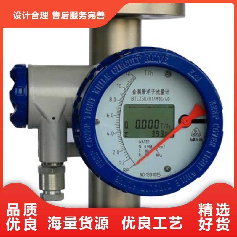 內(nèi)襯PTFE金屬轉(zhuǎn)子流量計(jì)恒流閥專業(yè)的生產(chǎn)廠家