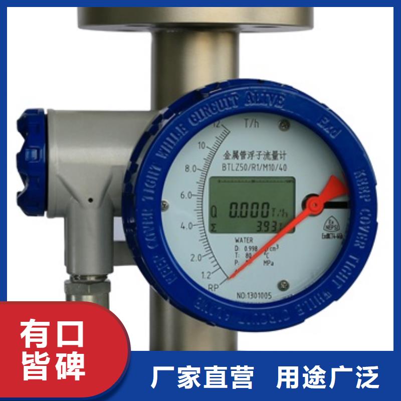 內(nèi)襯PTFE金屬轉(zhuǎn)子流量計(jì)恒流閥貨源報(bào)價(jià)