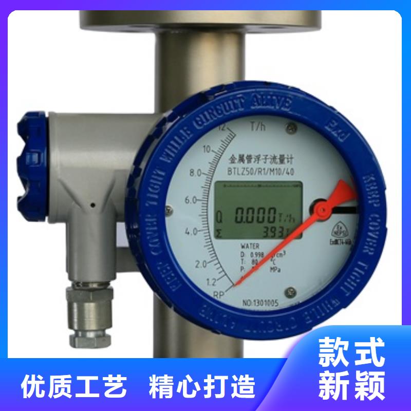 内衬PTFE金属转子流量计-红外测温传感器工厂认证