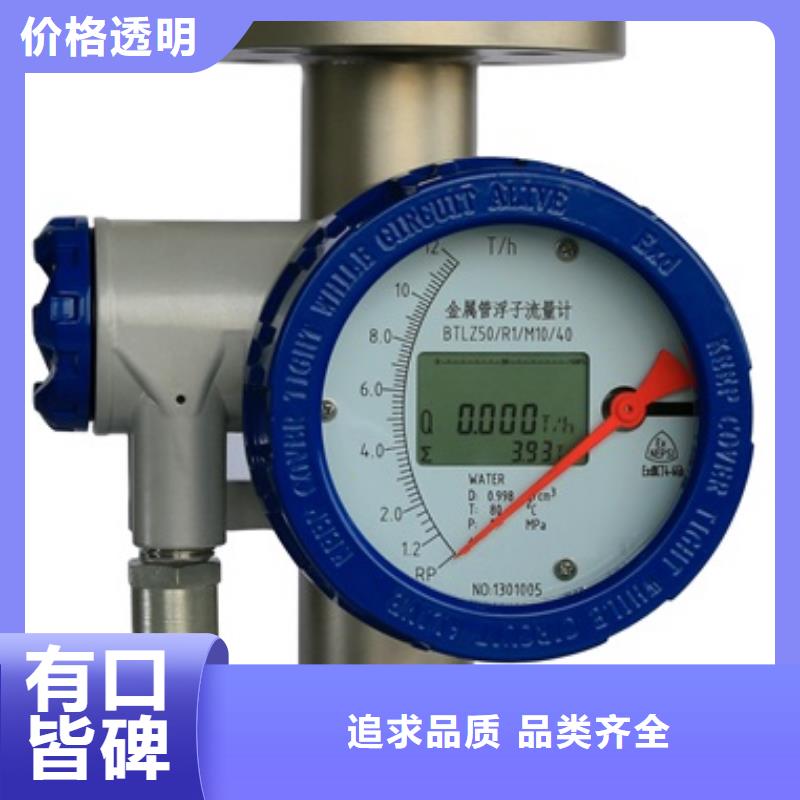 內(nèi)襯PTFE金屬轉(zhuǎn)子流量計(jì)IRTP300L紅外測(cè)溫傳感器品質(zhì)之選