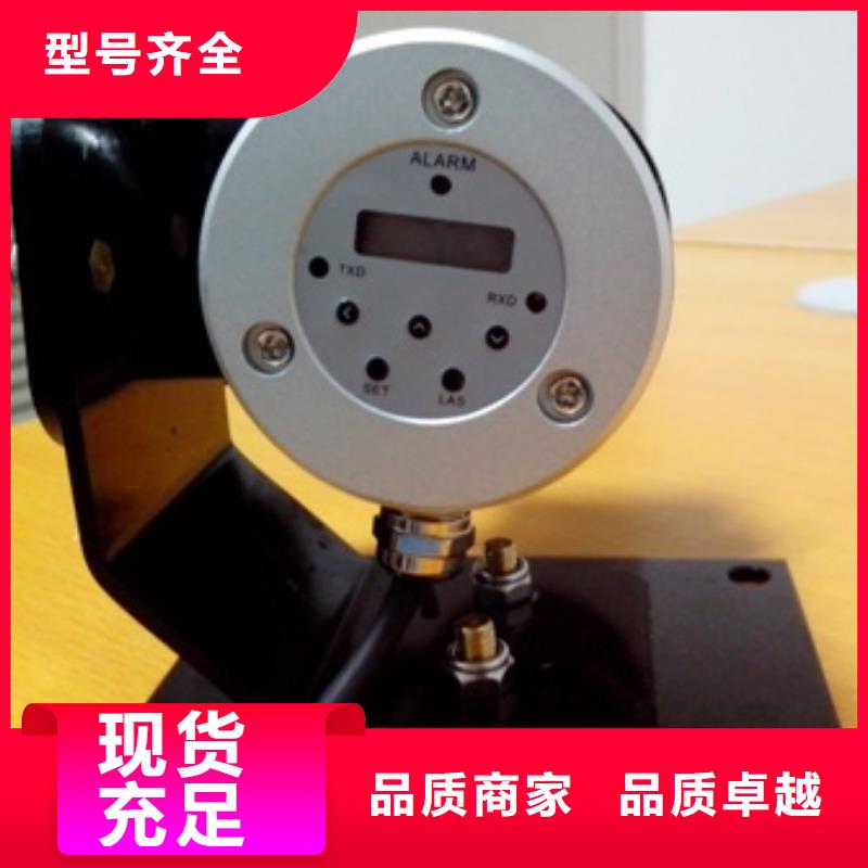 紅外溫度傳感器-吹掃裝置實體廠家