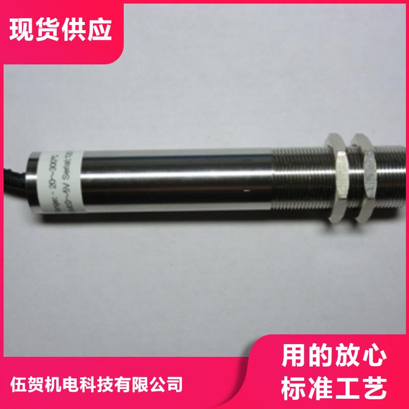 紅外溫度傳感器吹掃裝置貨源直銷