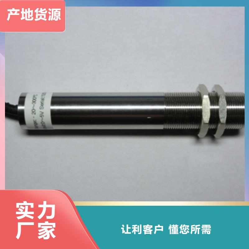 紅外溫度傳感器恒流閥批發(fā)商