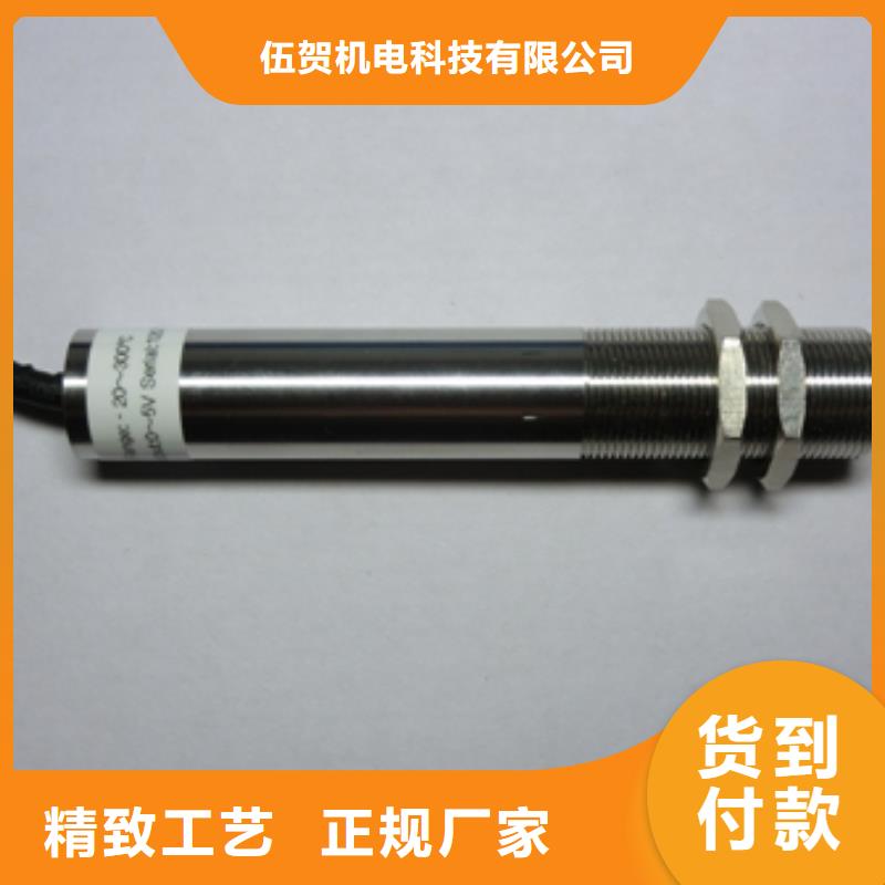 紅外溫度傳感器吹掃裝置貨源直銷