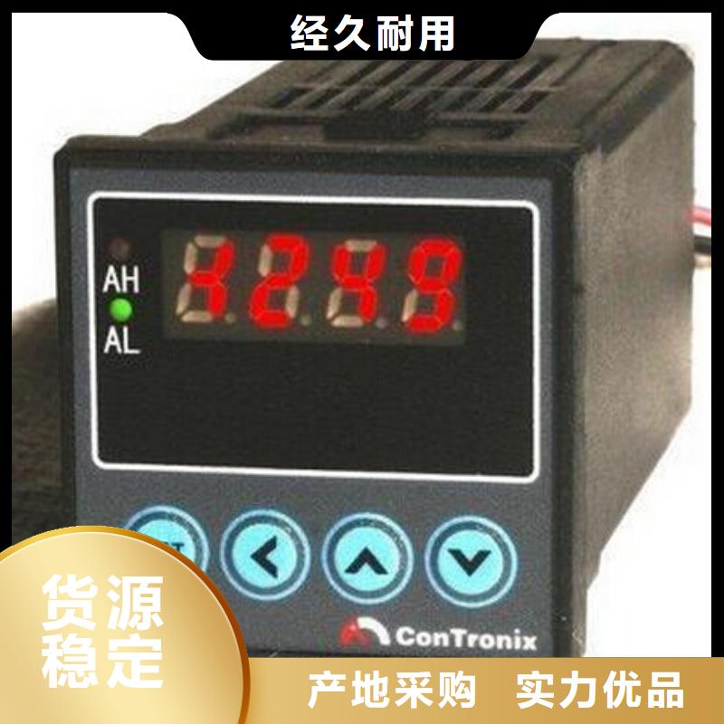紅外溫度傳感器吹掃裝置支持大批量采購