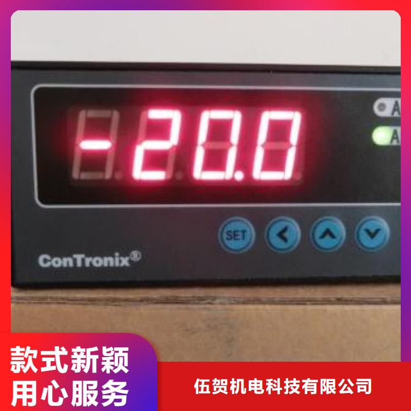 紅外溫度傳感器IRTP300L紅外測溫傳感器實拍品質(zhì)保障