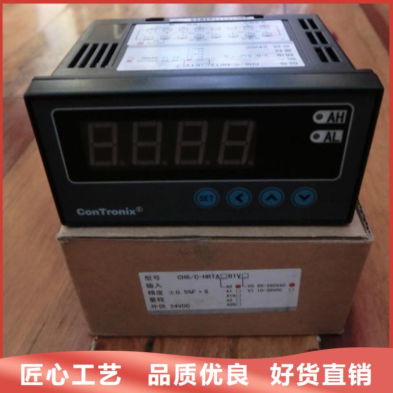 紅外溫度傳感器吹掃裝置貨源直銷
