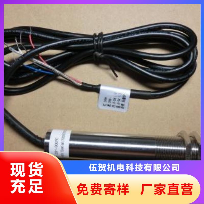 紅外溫度傳感器恒流閥批發(fā)商