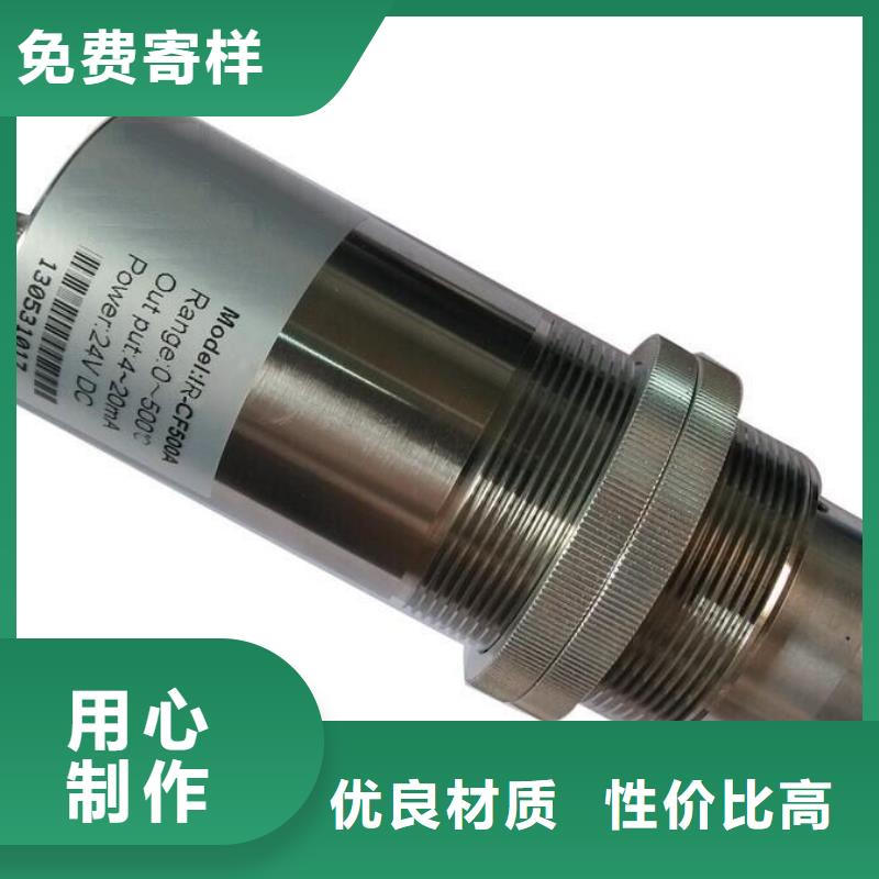 紅外溫度傳感器金屬轉(zhuǎn)子流量計(jì)按需定制