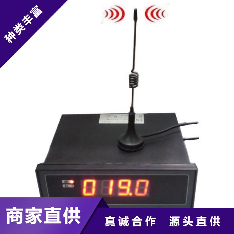 紅外溫度傳感器_金屬管浮子流量計保質(zhì)保量