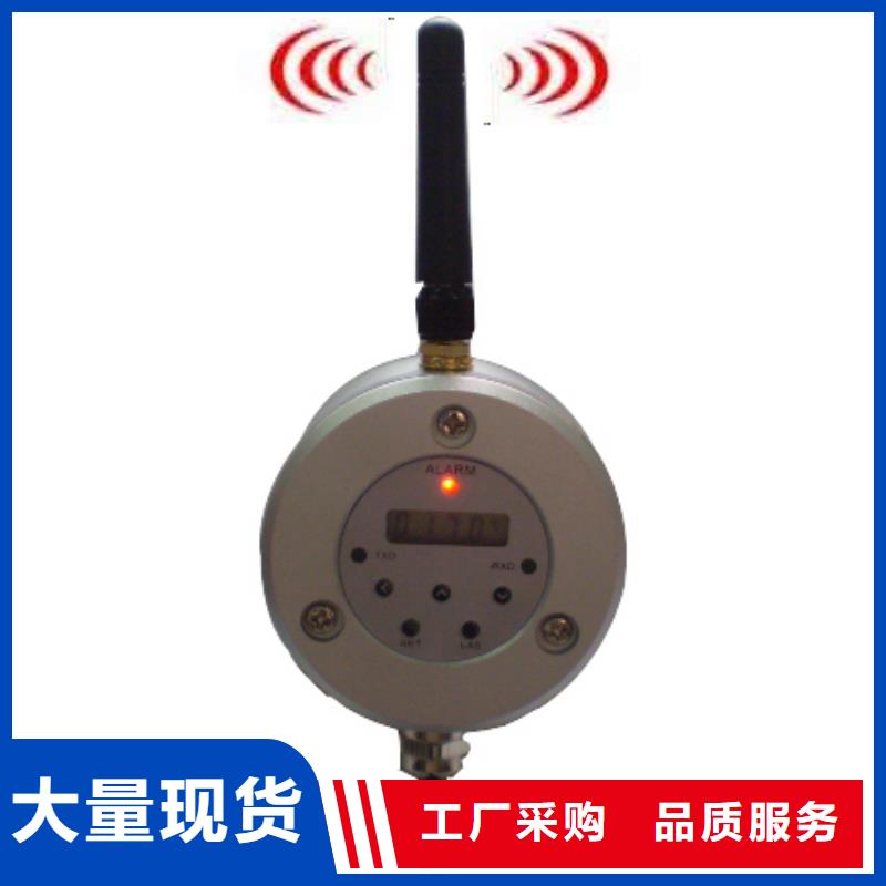 紅外溫度傳感器_金屬管浮子流量計保質(zhì)保量