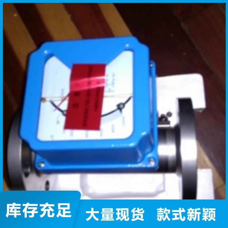 金属浮子流量计吹扫装置质量不佳尽管来找我
