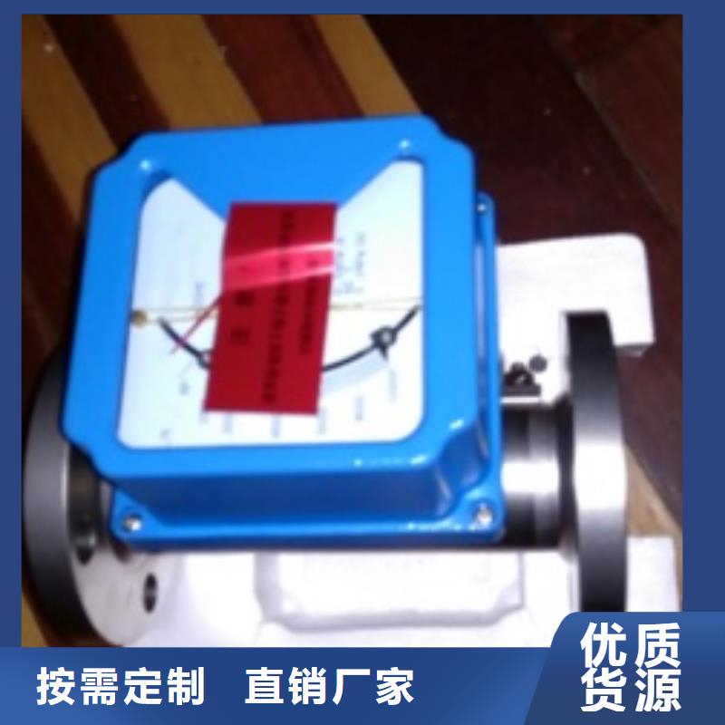 金属浮子流量计吹扫装置质量不佳尽管来找我