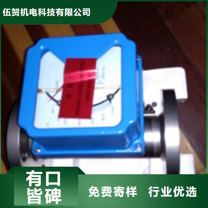金属浮子流量计IRTP300L红外测温传感器行业优选