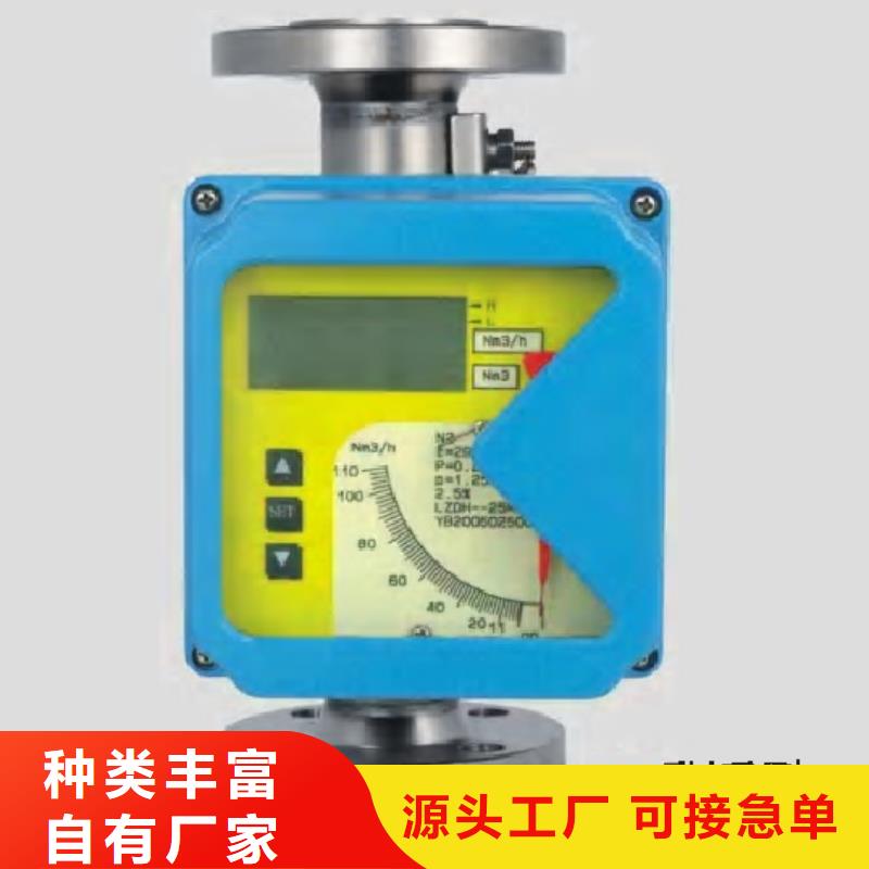 金属浮子流量计IRTP300L红外测温传感器行业优选