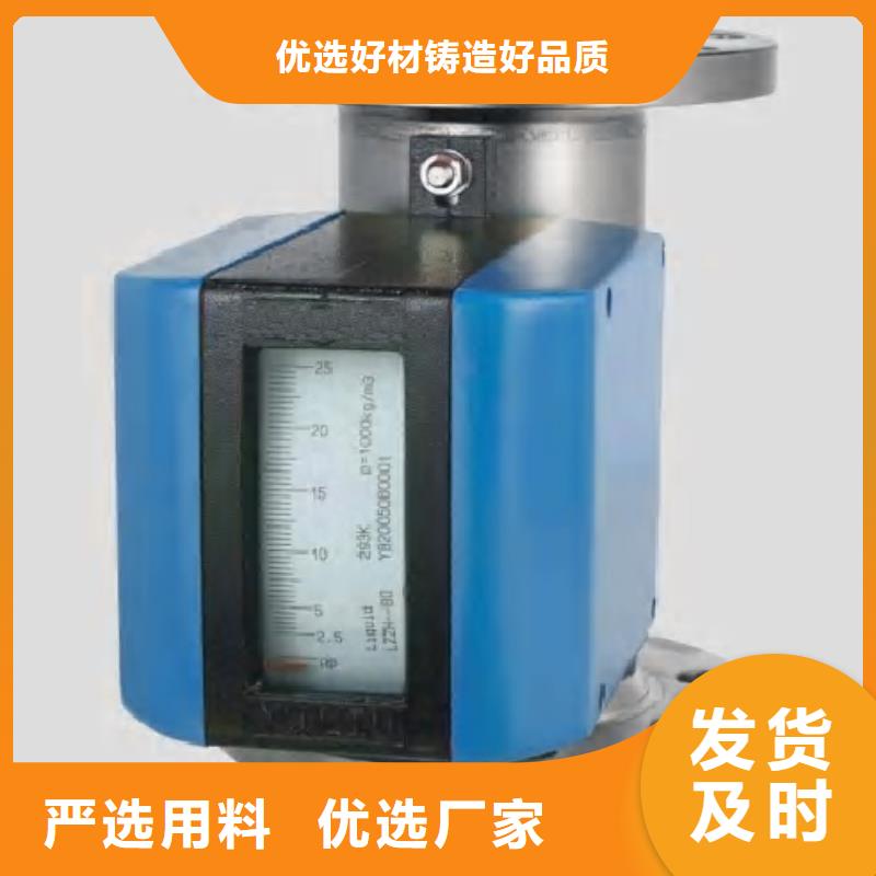 金屬浮子流量計(jì)IRTP300L紅外測溫傳感器暢銷本地