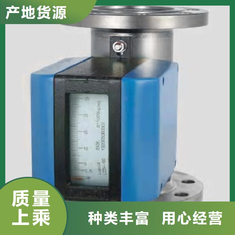 金属浮子流量计,吹扫装置订制批发
