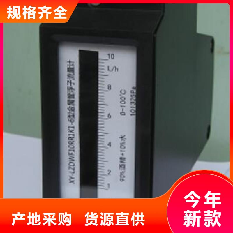 金屬浮子流量計吹掃裝置質(zhì)量不佳盡管來找我
