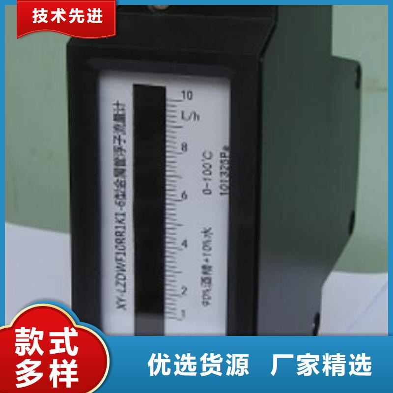金屬浮子流量計(jì)金屬管浮子流量計(jì)多年行業(yè)經(jīng)驗(yàn)