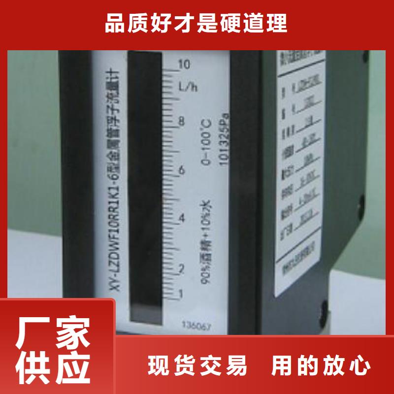 金屬浮子流量計(jì)金屬管浮子流量計(jì)多家倉庫發(fā)貨