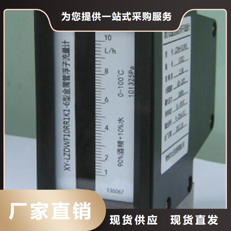 金屬浮子流量計(jì)IRTP300L紅外測溫傳感器暢銷本地