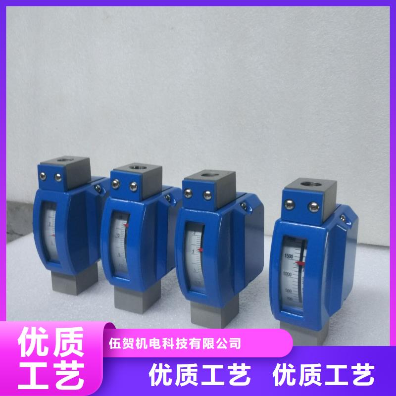 金屬浮子流量計吹掃裝置經(jīng)驗豐富品質(zhì)可靠