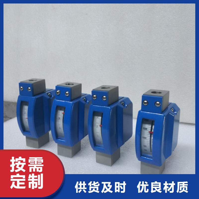 金屬浮子流量計(jì),吹掃裝置訂制批發(fā)