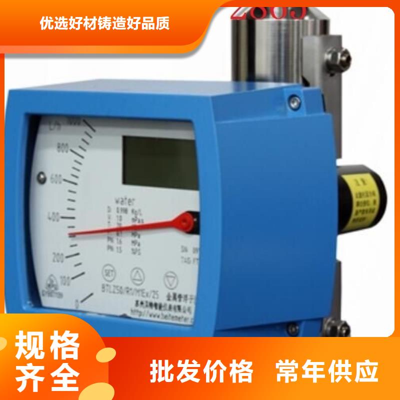 金屬浮子流量計IRTP300L紅外測溫傳感器定制零售批發(fā)