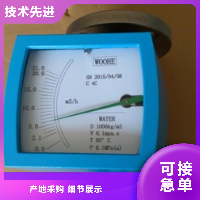 金屬浮子流量計IRTP300L紅外測溫傳感器定制零售批發(fā)