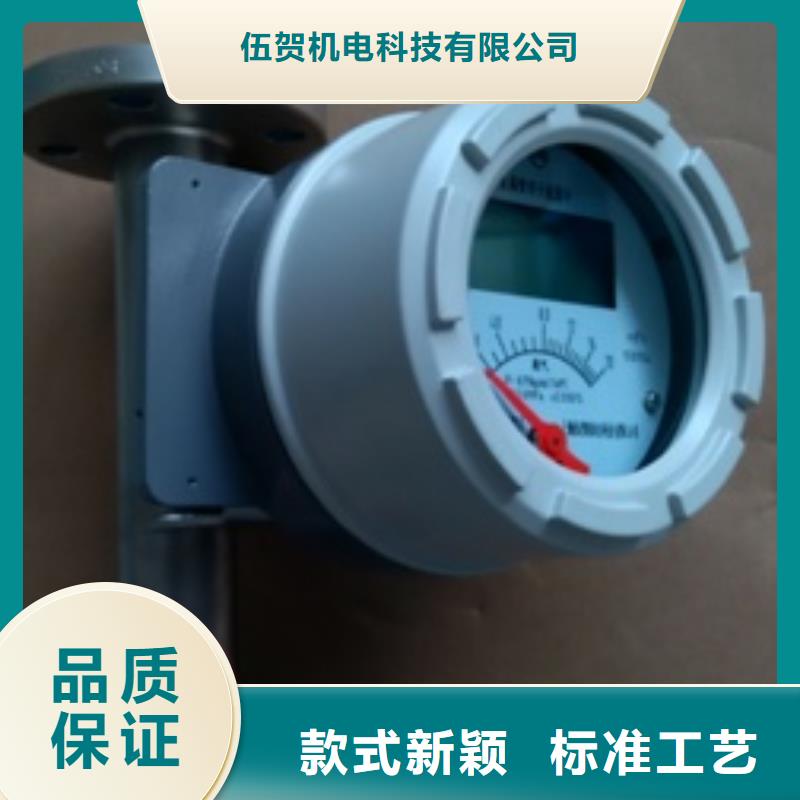 金屬浮子流量計吹掃裝置經(jīng)驗豐富品質(zhì)可靠