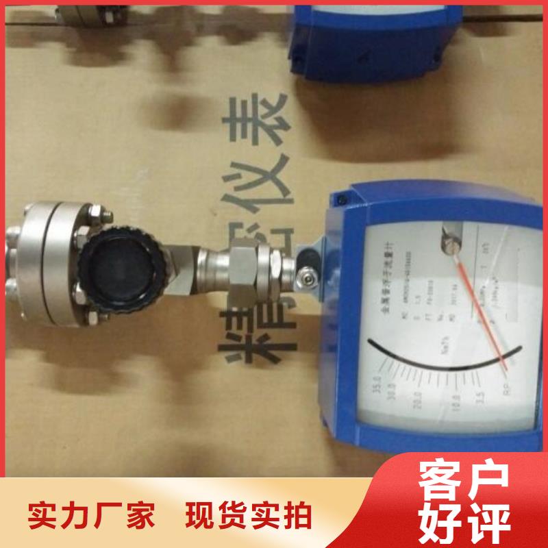 吹扫装置IRTP300L红外测温传感器卓越品质保障