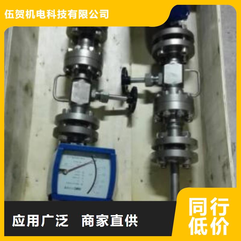 吹扫装置,金属转子流量计厂家直销放心